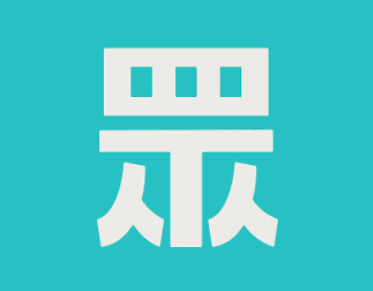 台灣民眾黨黨徽